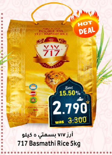 available at القوت هايبرماركت in عُمان - مسقط‎