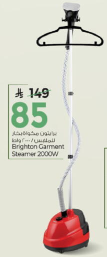 available at Mark & Save in KSA, Saudi Arabia, Saudi - Al Hasa