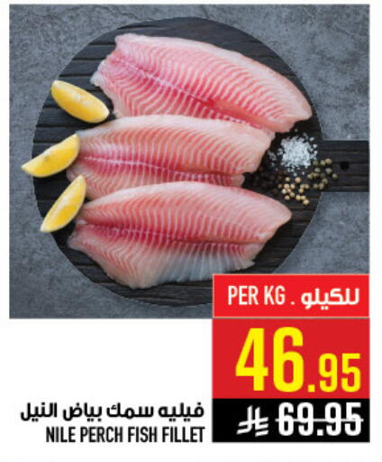 available at Abraj Hypermarket in KSA, Saudi Arabia, Saudi - Mecca