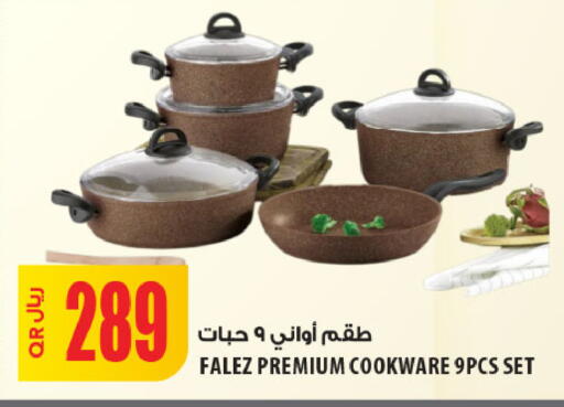 available at Al Meera in Qatar - Al Rayyan