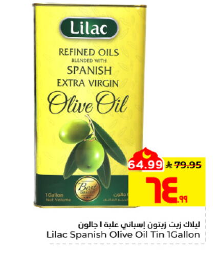 available at هايبر الوفاء in مملكة العربية السعودية, السعودية, سعودية - الأحساء‎