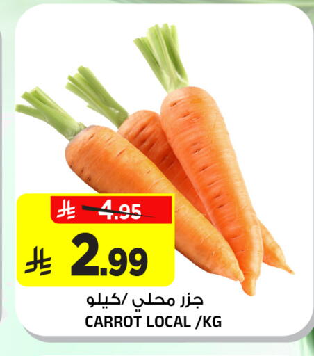 Carrot available at Al Madina Hypermarket in KSA, Saudi Arabia, Saudi - Riyadh