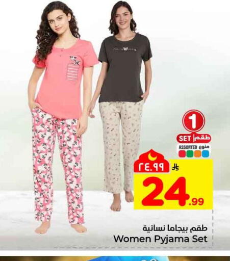 available at هايبر الوفاء in مملكة العربية السعودية, السعودية, سعودية - الطائف