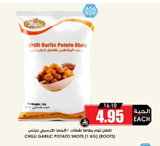 Chilli Garlic Potato available at Prime Supermarket in KSA, Saudi Arabia, Saudi - Yanbu