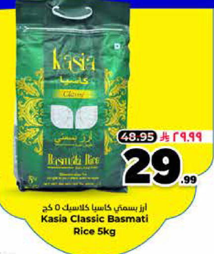 available at هايبر الوفاء in مملكة العربية السعودية, السعودية, سعودية - الرياض