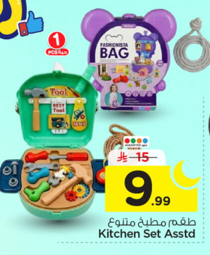 available at نستو in مملكة العربية السعودية, السعودية, سعودية - الرياض