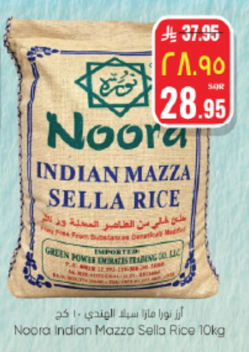 available at City Flower in KSA, Saudi Arabia, Saudi - Najran