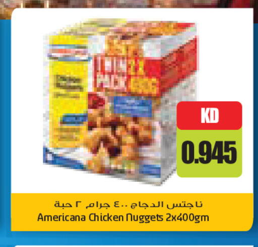 available at جراند كوستو in الكويت - محافظة الأحمدي