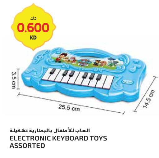 available at جراند هايبر in الكويت - مدينة الكويت