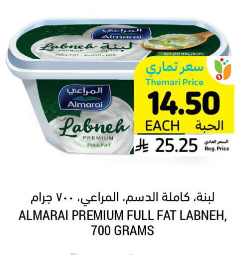 available at أسواق التميمي in مملكة العربية السعودية, السعودية, سعودية - عنيزة