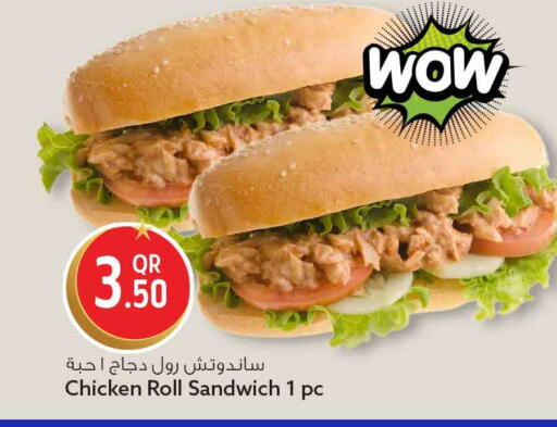 available at Safari Hypermarket in Qatar - Al Shamal