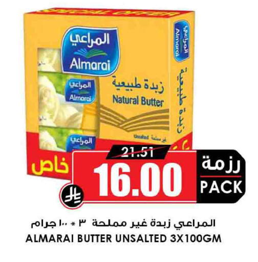 available at أسواق النخبة in مملكة العربية السعودية, السعودية, سعودية - جازان