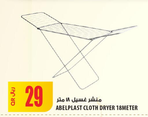 available at شركة الميرة للمواد الاستهلاكية in قطر - الخور