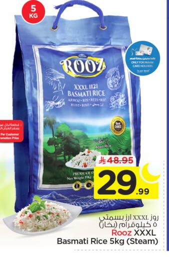 available at Nesto in KSA, Saudi Arabia, Saudi - Riyadh