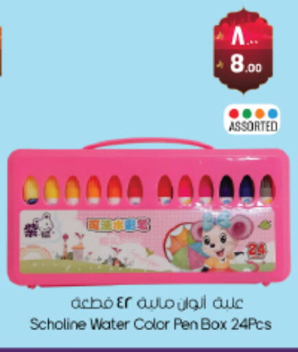 available at ستي فلاور in مملكة العربية السعودية, السعودية, سعودية - نجران