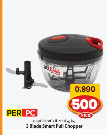 available at Mark & Save in Kuwait - Kuwait City