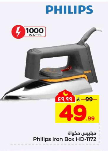 available at Hyper Al Wafa in KSA, Saudi Arabia, Saudi - Mecca