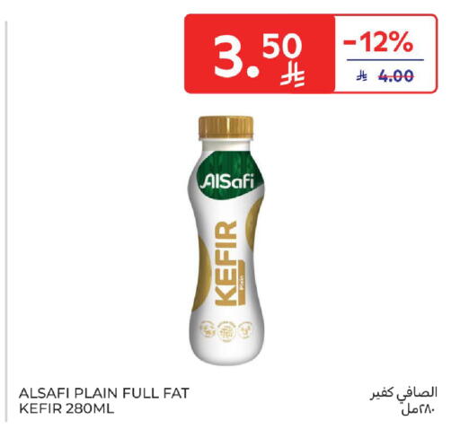 available at Carrefour in KSA, Saudi Arabia, Saudi - Jeddah