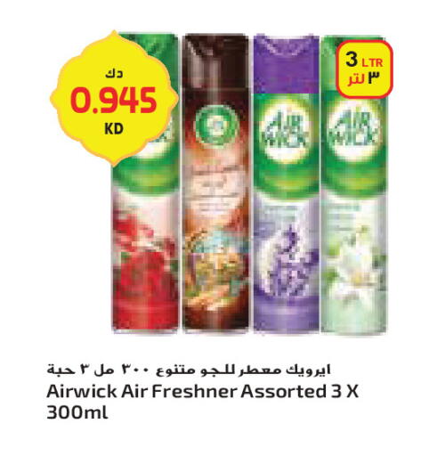 available at Grand Costo in Kuwait - Ahmadi Governorate