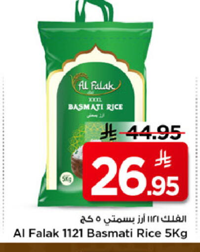 available at مارك & سيف in مملكة العربية السعودية, السعودية, سعودية - الرياض
