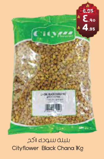 available at City Flower in KSA, Saudi Arabia, Saudi - Hafar Al Batin