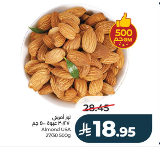 available at لولو هايبرماركت in مملكة العربية السعودية, السعودية, سعودية - ينبع