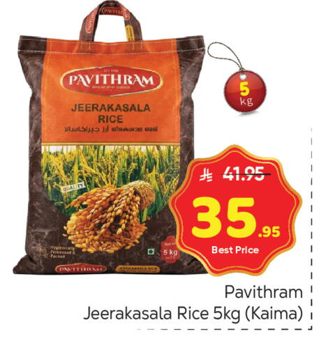 available at مكة هايبرماركت in مملكة العربية السعودية, السعودية, سعودية - الرياض