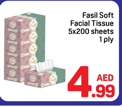 available at دي تو دي in الإمارات العربية المتحدة , الامارات - دبي