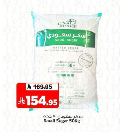 available at Al Madina Hypermarket in KSA, Saudi Arabia, Saudi - Riyadh
