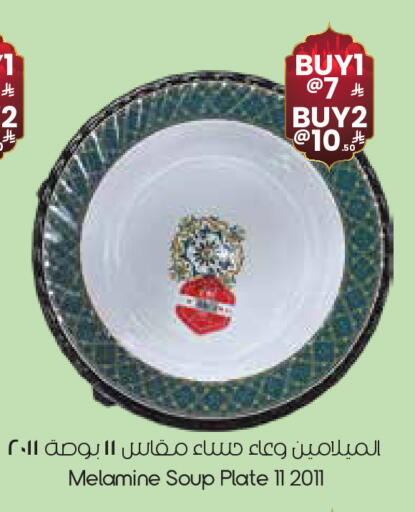 available at ستي فلاور in مملكة العربية السعودية, السعودية, سعودية - حفر الباطن