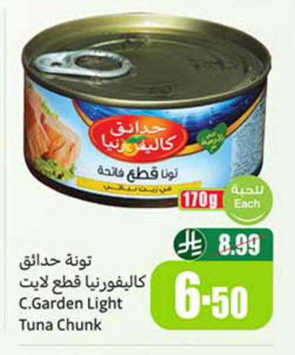 available at Othaim Markets in KSA, Saudi Arabia, Saudi - Hail