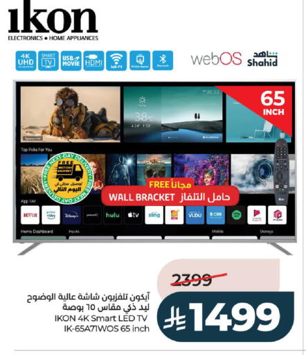 available at LULU Hypermarket in KSA, Saudi Arabia, Saudi - Al-Kharj