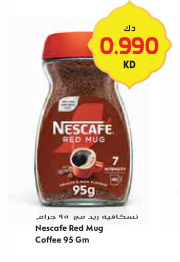 available at Grand Hyper in Kuwait - Kuwait City