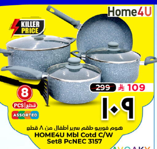 available at هايبر الوفاء in مملكة العربية السعودية, السعودية, سعودية - الأحساء‎