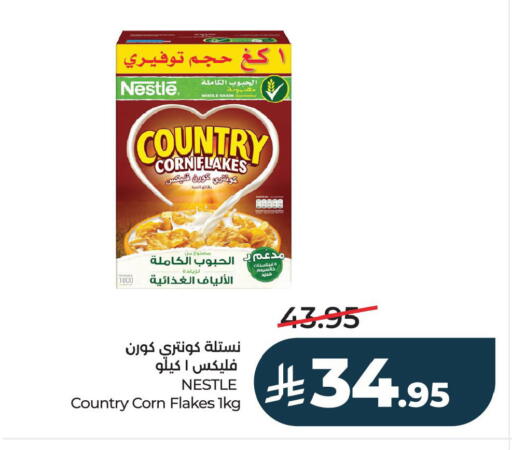 available at لولو هايبرماركت in مملكة العربية السعودية, السعودية, سعودية - الخبر‎