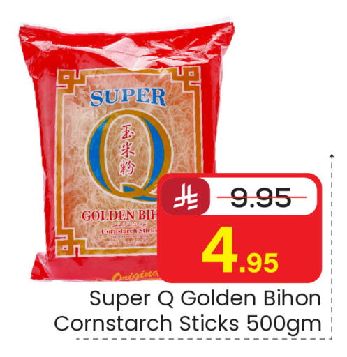 available at  اليت 10 هايبرماركت in مملكة العربية السعودية, السعودية, سعودية - الرياض