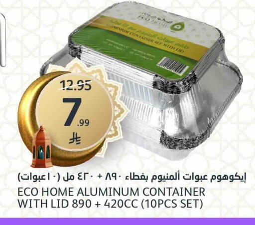 available at AlJazera Shopping Center in KSA, Saudi Arabia, Saudi - Riyadh
