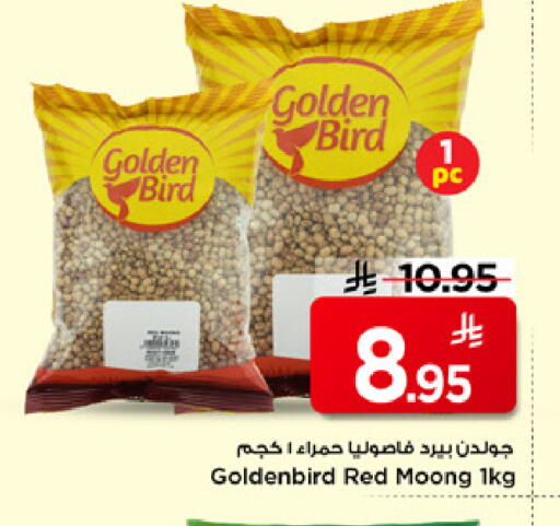 available at مارك & سيف in مملكة العربية السعودية, السعودية, سعودية - الرياض