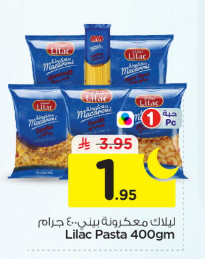 available at Nesto in KSA, Saudi Arabia, Saudi - Riyadh
