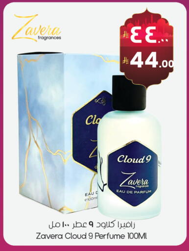 available at ستي فلاور in مملكة العربية السعودية, السعودية, سعودية - الرياض