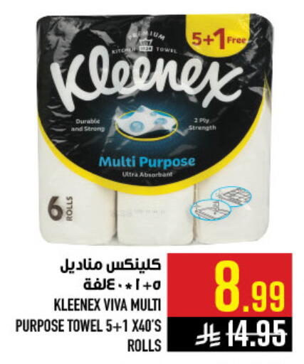 available at Abraj Hypermarket in KSA, Saudi Arabia, Saudi - Mecca