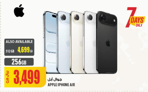 Apple available at شركة الميرة للمواد الاستهلاكية in قطر - الدوحة