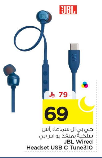 available at نستو in مملكة العربية السعودية, السعودية, سعودية - الأحساء‎