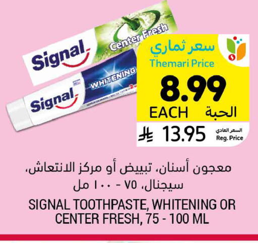 available at أسواق التميمي in مملكة العربية السعودية, السعودية, سعودية - الأحساء‎