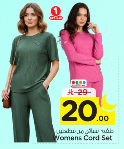 available at نستو in مملكة العربية السعودية, السعودية, سعودية - بريدة