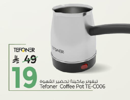 available at Mark & Save in KSA, Saudi Arabia, Saudi - Riyadh