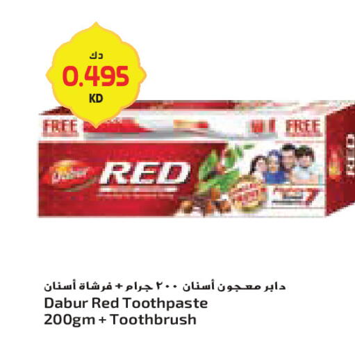 available at جراند كوستو in الكويت - محافظة الأحمدي