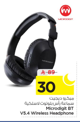 available at Nesto in KSA, Saudi Arabia, Saudi - Al-Kharj