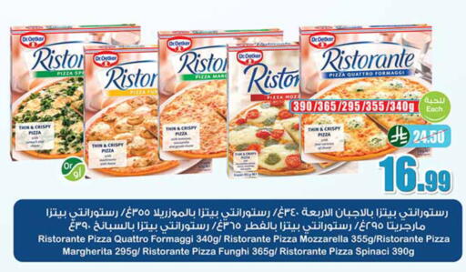 available at Othaim Markets in KSA, Saudi Arabia, Saudi - Buraidah