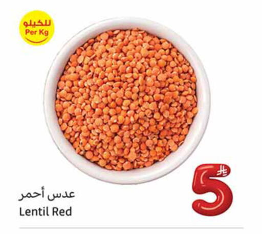 available at أسواق عبد الله العثيم in مملكة العربية السعودية, السعودية, سعودية - وادي الدواسر